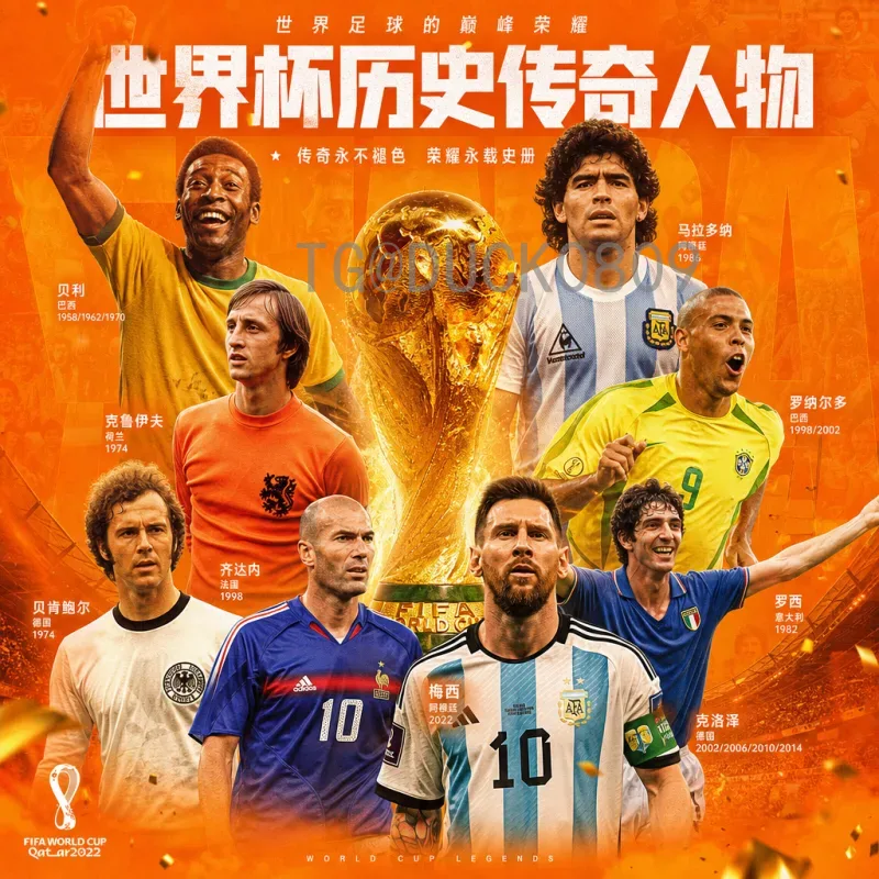 完整2026美加墨世界杯比赛日程一览：赛程时间表与看點详解