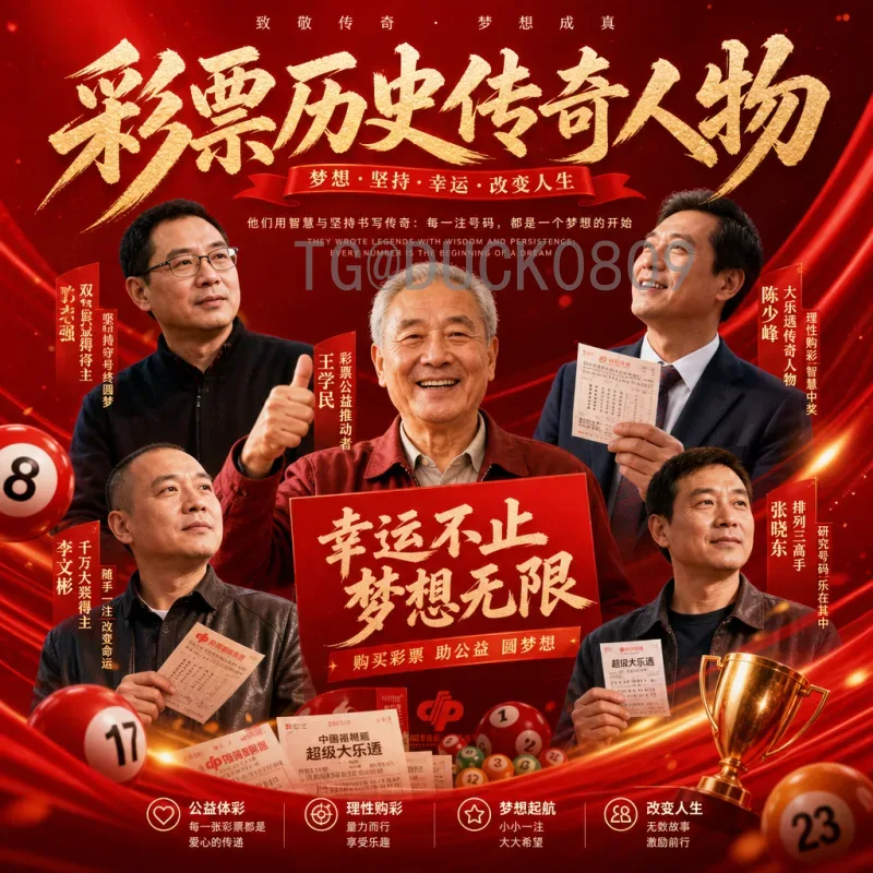 西班牙小组第一出线：战术革新与团队精神的完美结合